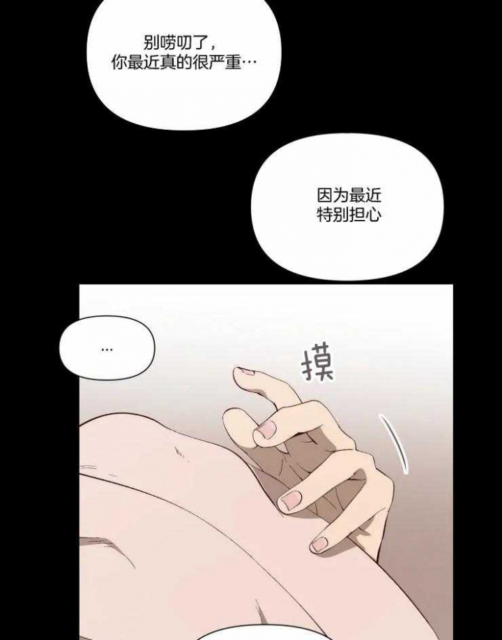 《黑帮大哥也育儿》漫画最新章节第49话免费下拉式在线观看章节第【10】张图片