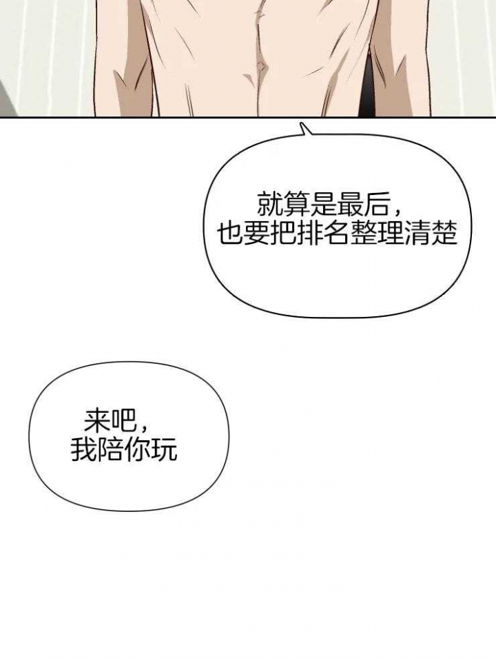 《黑帮大哥也育儿》漫画最新章节第63话免费下拉式在线观看章节第【36】张图片