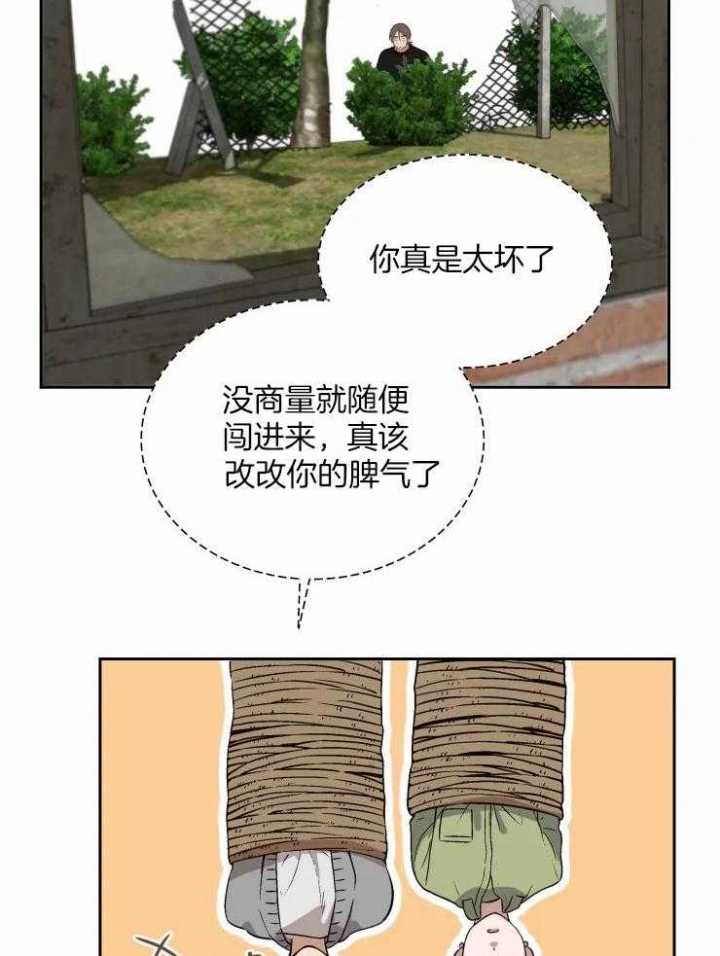 《黑帮大哥也育儿》漫画最新章节第54话免费下拉式在线观看章节第【5】张图片