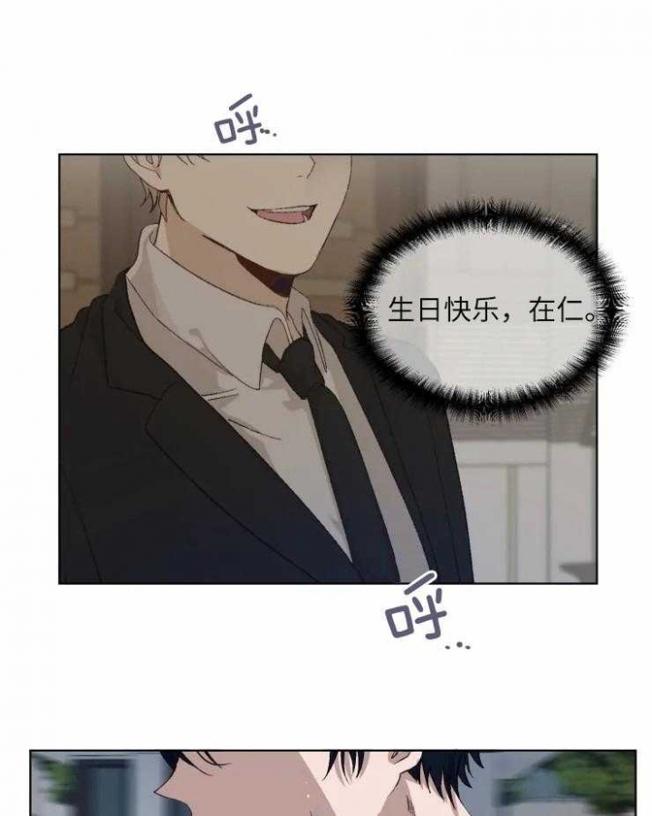 《黑帮大哥也育儿》漫画最新章节第32话免费下拉式在线观看章节第【5】张图片