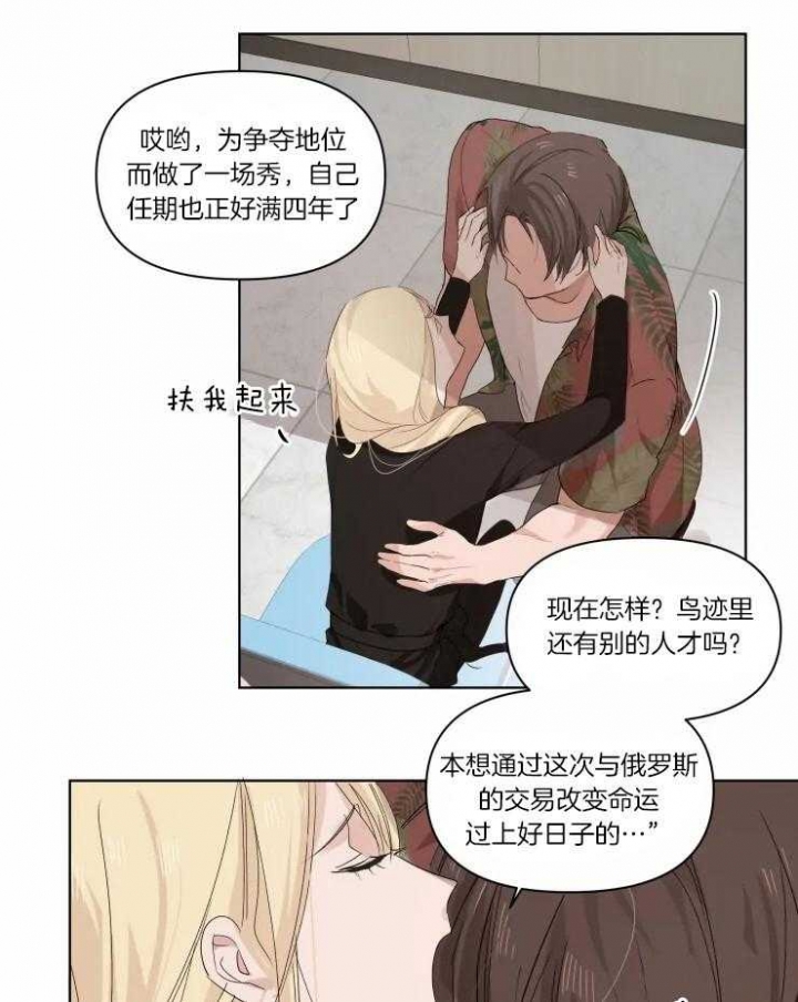 《黑帮大哥也育儿》漫画最新章节第7话免费下拉式在线观看章节第【7】张图片