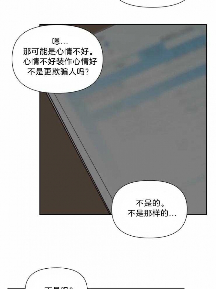 《黑帮大哥也育儿》漫画最新章节第35话免费下拉式在线观看章节第【28】张图片