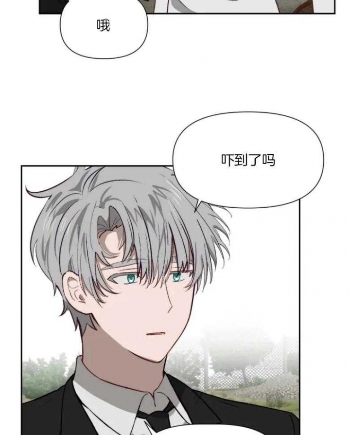 《黑帮大哥也育儿》漫画最新章节第57话免费下拉式在线观看章节第【2】张图片