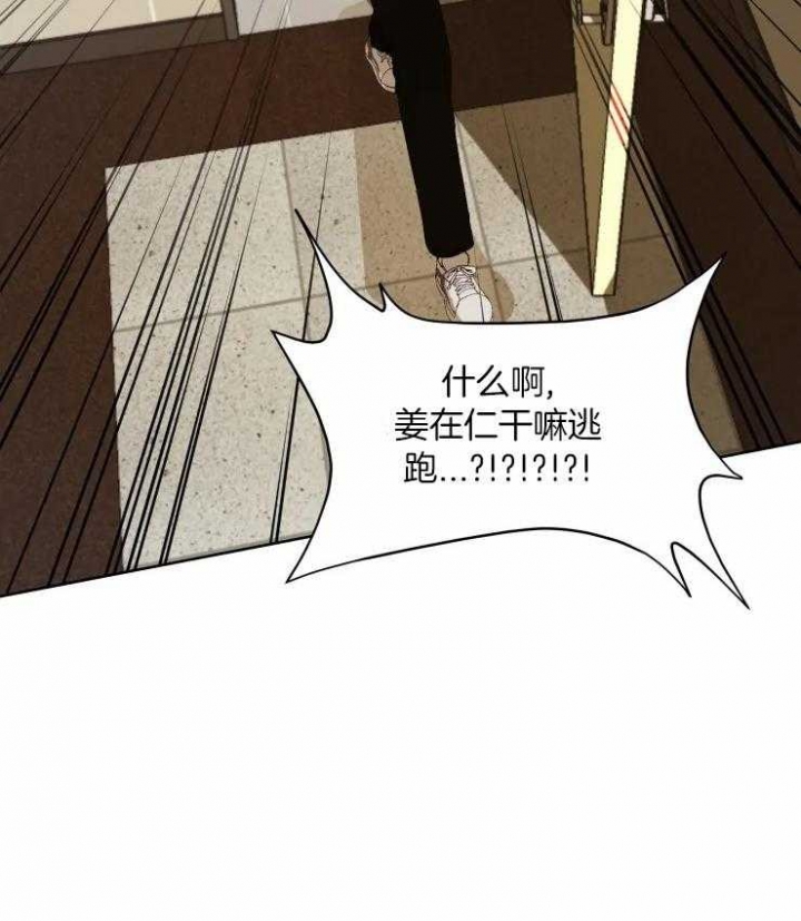 《黑帮大哥也育儿》漫画最新章节第31话免费下拉式在线观看章节第【39】张图片