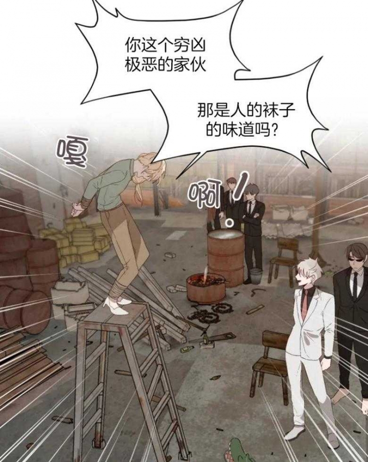 《黑帮大哥也育儿》漫画最新章节第56话免费下拉式在线观看章节第【3】张图片