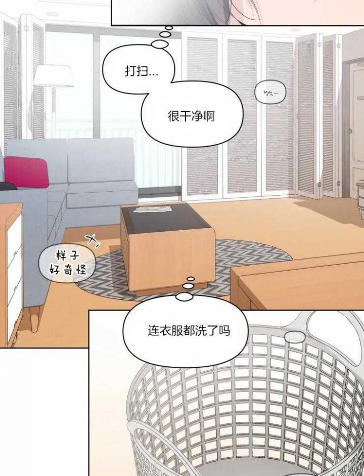 《黑帮大哥也育儿》漫画最新章节第8话免费下拉式在线观看章节第【12】张图片