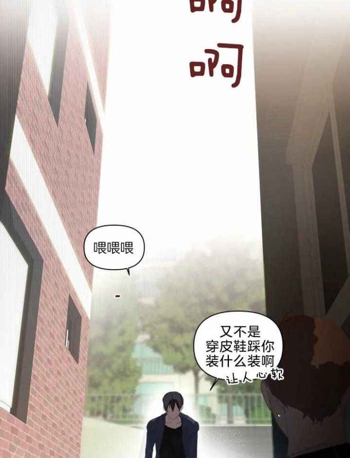 《黑帮大哥也育儿》漫画最新章节第3话免费下拉式在线观看章节第【3】张图片