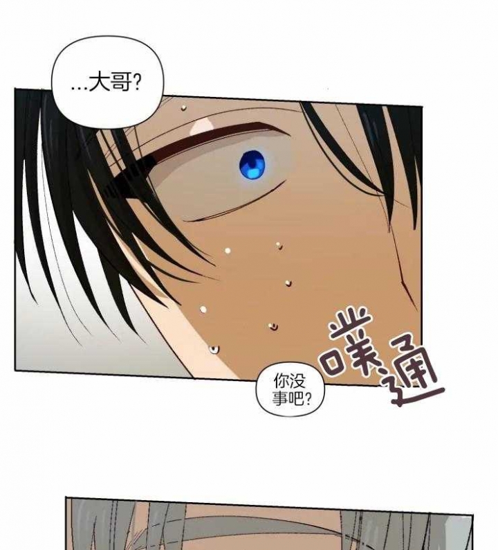 《黑帮大哥也育儿》漫画最新章节第32话免费下拉式在线观看章节第【1】张图片