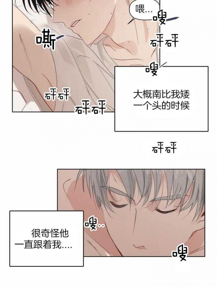 《黑帮大哥也育儿》漫画最新章节第14话免费下拉式在线观看章节第【11】张图片