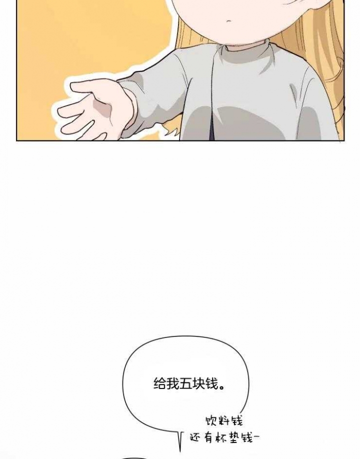 《黑帮大哥也育儿》漫画最新章节第38话免费下拉式在线观看章节第【23】张图片