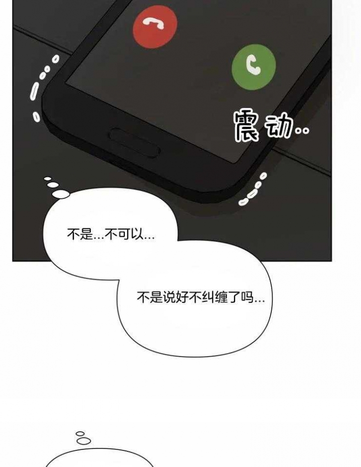 《黑帮大哥也育儿》漫画最新章节第38话免费下拉式在线观看章节第【2】张图片