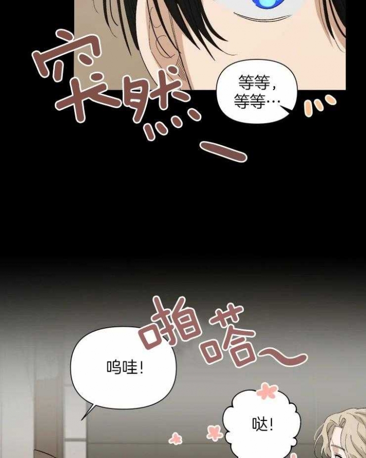 《黑帮大哥也育儿》漫画最新章节第42话免费下拉式在线观看章节第【22】张图片