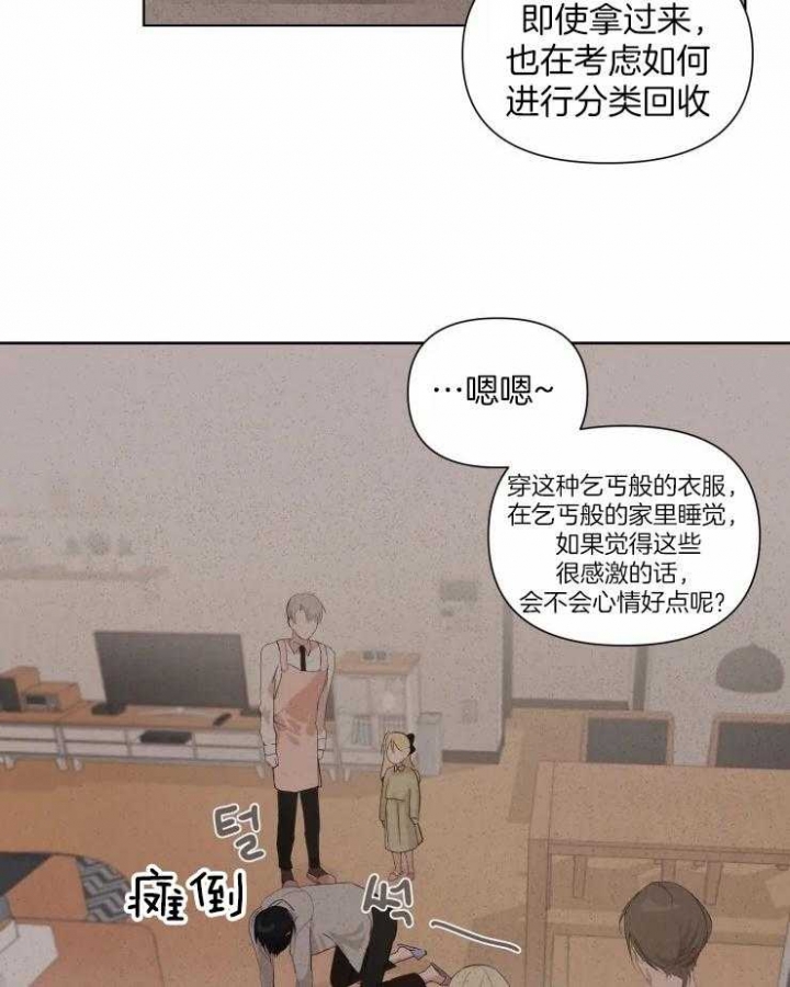 《黑帮大哥也育儿》漫画最新章节第9话免费下拉式在线观看章节第【10】张图片