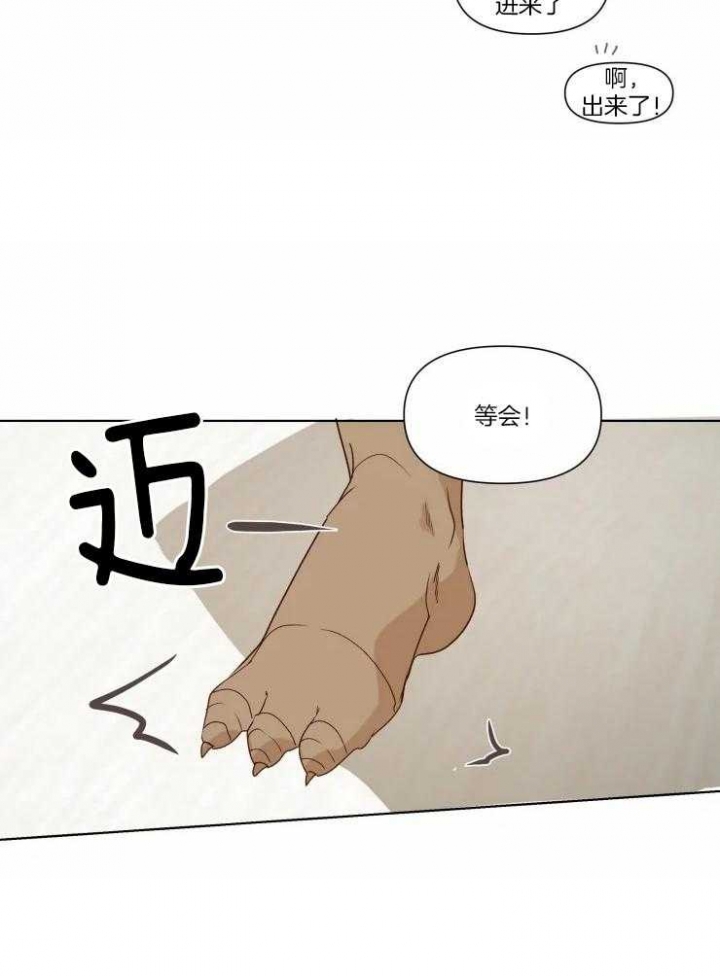 《黑帮大哥也育儿》漫画最新章节第20话免费下拉式在线观看章节第【24】张图片