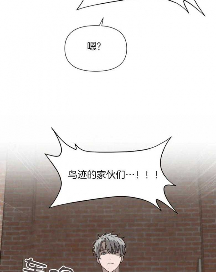 《黑帮大哥也育儿》漫画最新章节第56话免费下拉式在线观看章节第【23】张图片