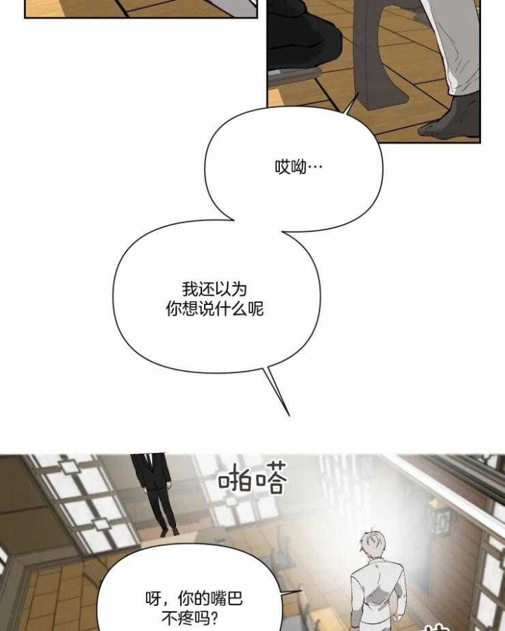 《黑帮大哥也育儿》漫画最新章节第48话免费下拉式在线观看章节第【10】张图片