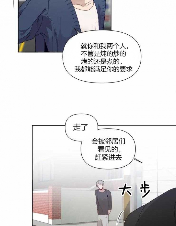 《黑帮大哥也育儿》漫画最新章节第16话免费下拉式在线观看章节第【28】张图片