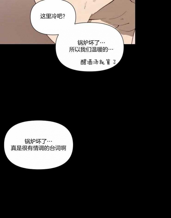 《黑帮大哥也育儿》漫画最新章节第49话免费下拉式在线观看章节第【12】张图片