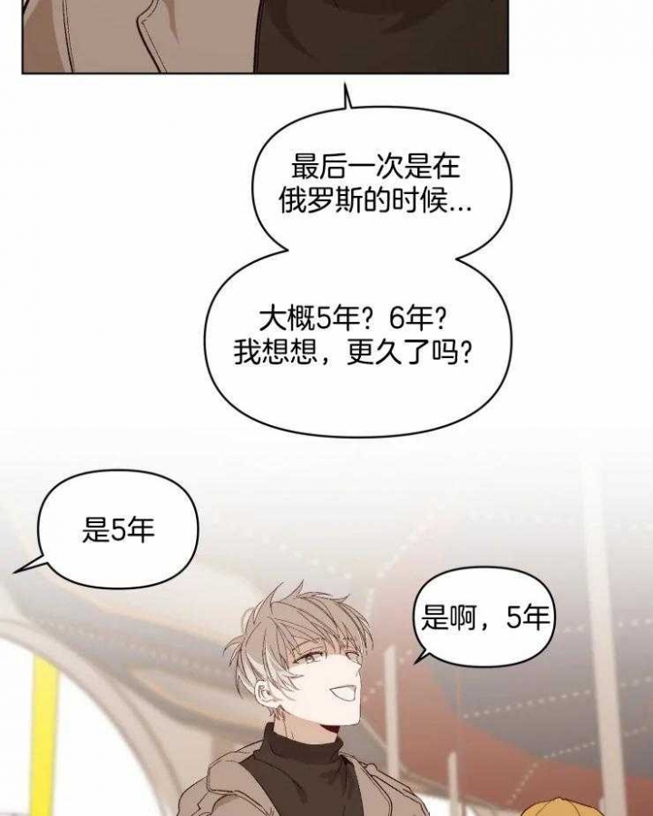 《黑帮大哥也育儿》漫画最新章节第25话免费下拉式在线观看章节第【17】张图片