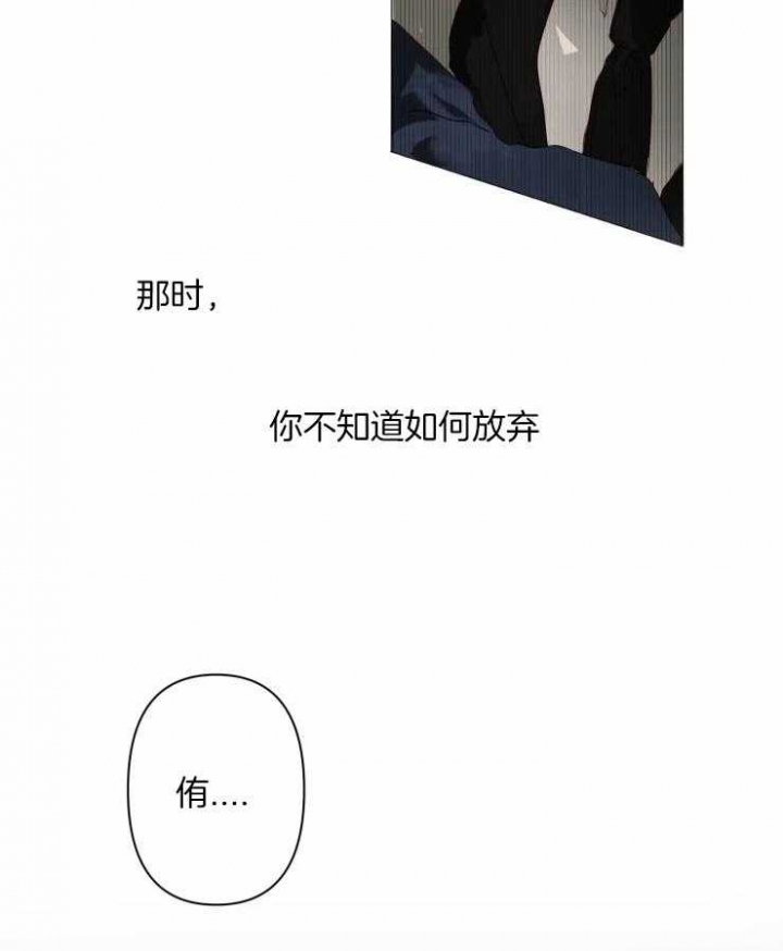 《黑帮大哥也育儿》漫画最新章节第4话免费下拉式在线观看章节第【15】张图片