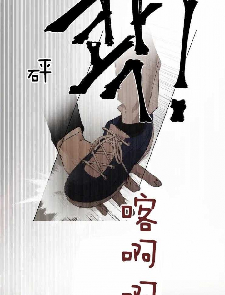 《黑帮大哥也育儿》漫画最新章节第3话免费下拉式在线观看章节第【2】张图片