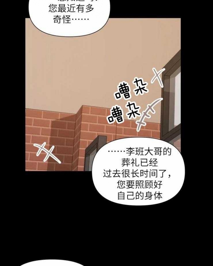 《黑帮大哥也育儿》漫画最新章节第45话免费下拉式在线观看章节第【6】张图片