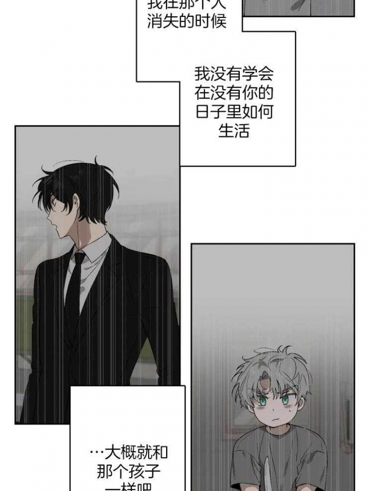 《黑帮大哥也育儿》漫画最新章节第58话免费下拉式在线观看章节第【7】张图片