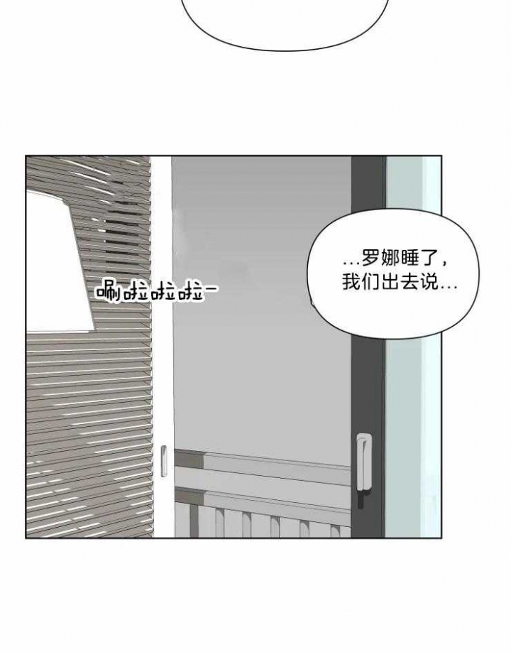 《黑帮大哥也育儿》漫画最新章节第33话免费下拉式在线观看章节第【29】张图片