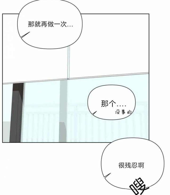 《黑帮大哥也育儿》漫画最新章节第24话免费下拉式在线观看章节第【5】张图片