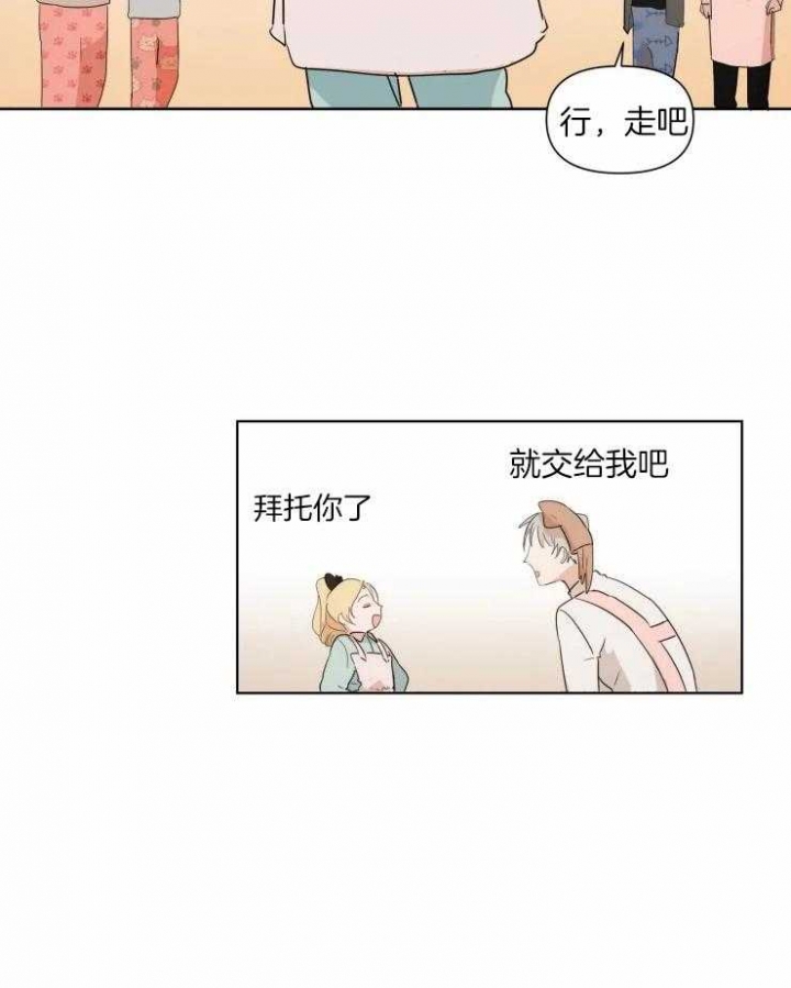 《黑帮大哥也育儿》漫画最新章节第9话免费下拉式在线观看章节第【29】张图片