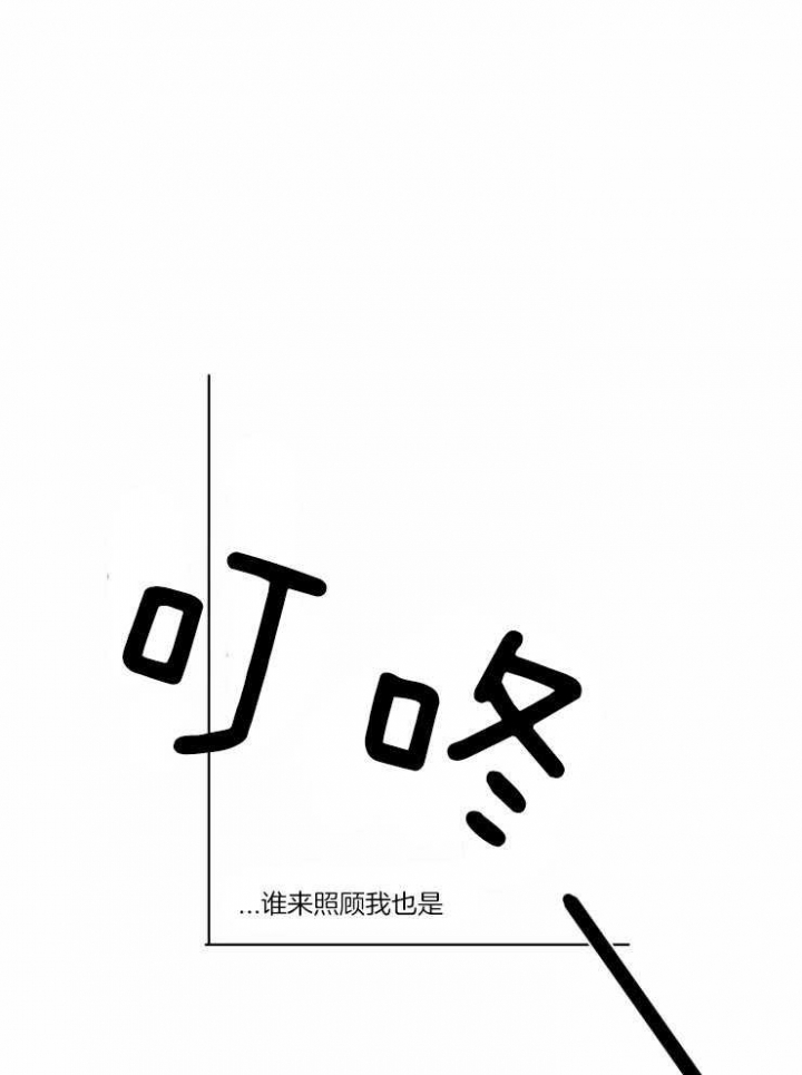 《黑帮大哥也育儿》漫画最新章节第8话免费下拉式在线观看章节第【14】张图片