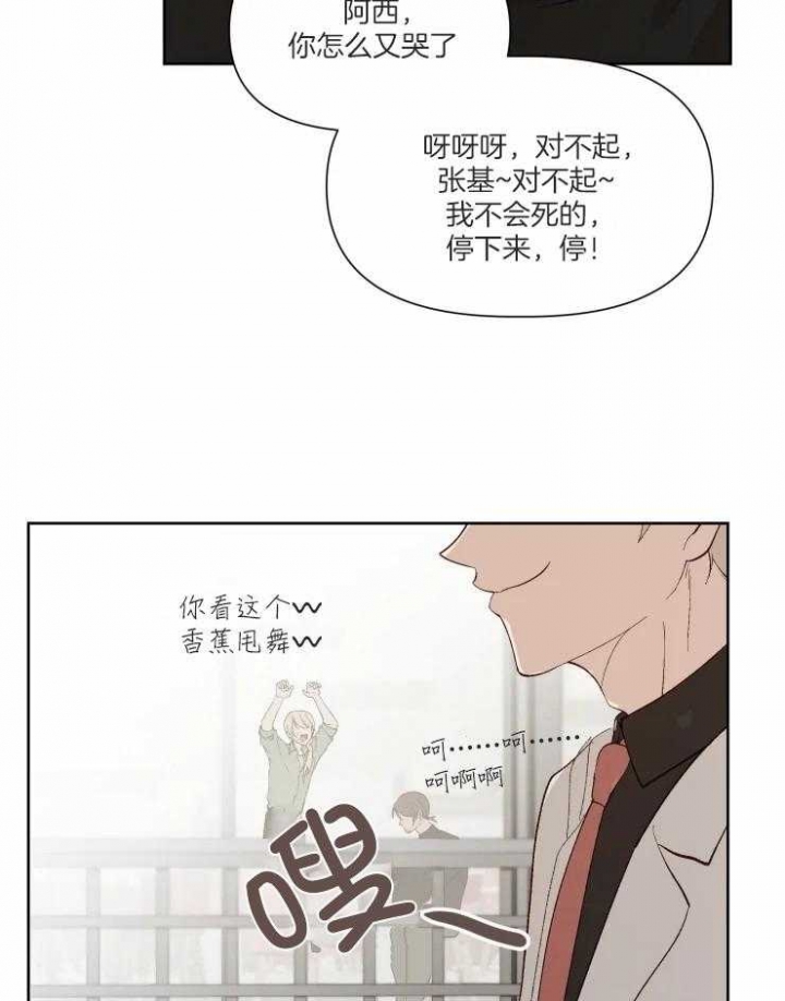 《黑帮大哥也育儿》漫画最新章节第40话免费下拉式在线观看章节第【8】张图片