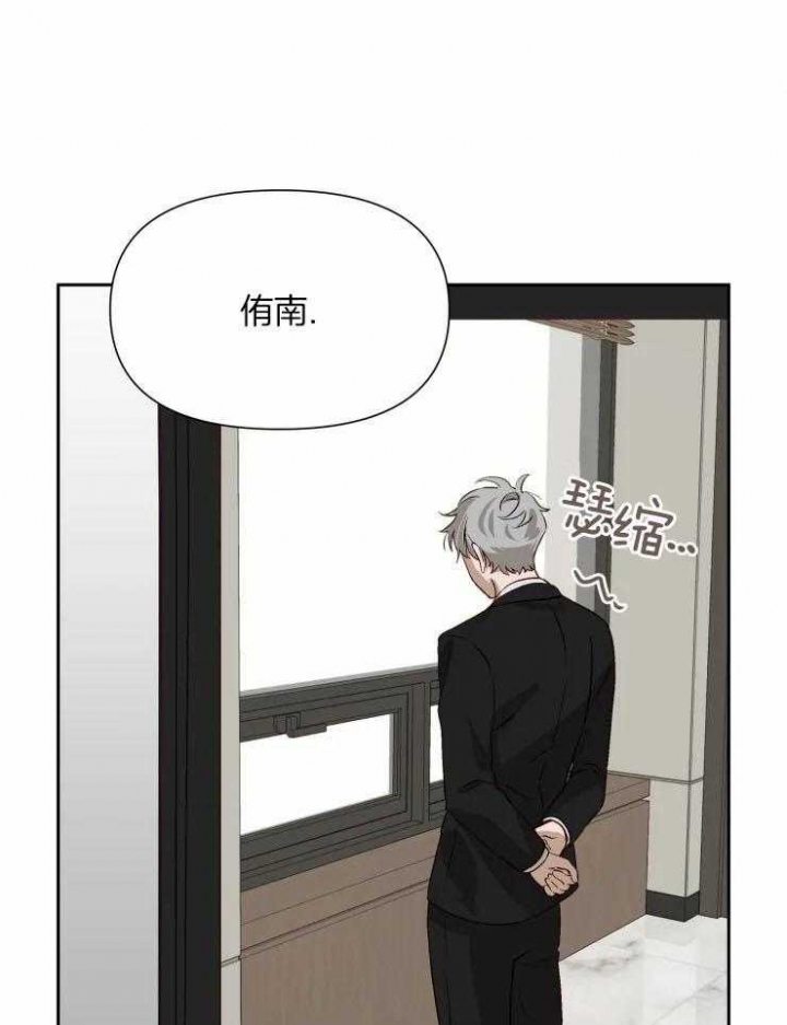 《黑帮大哥也育儿》漫画最新章节第65话免费下拉式在线观看章节第【25】张图片