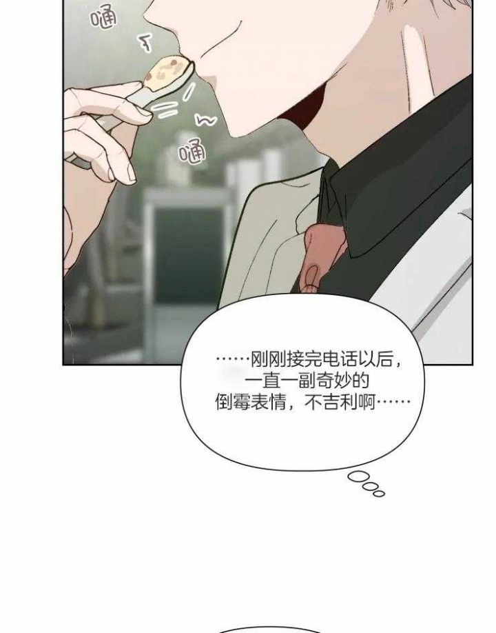 《黑帮大哥也育儿》漫画最新章节第40话免费下拉式在线观看章节第【12】张图片