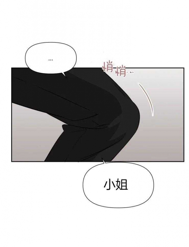 《黑帮大哥也育儿》漫画最新章节第61话免费下拉式在线观看章节第【7】张图片