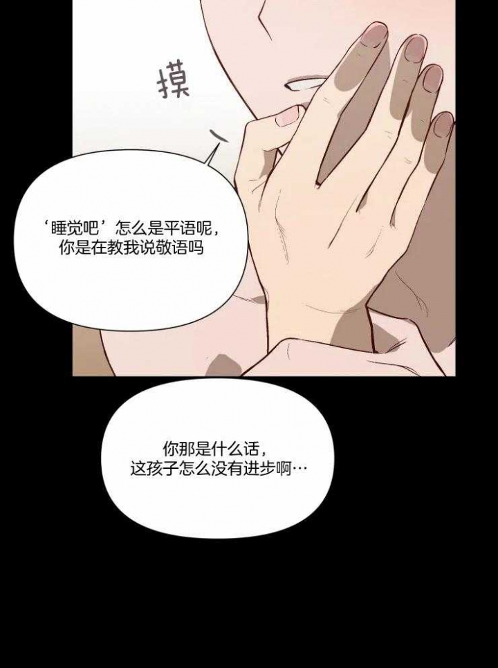 《黑帮大哥也育儿》漫画最新章节第49话免费下拉式在线观看章节第【8】张图片