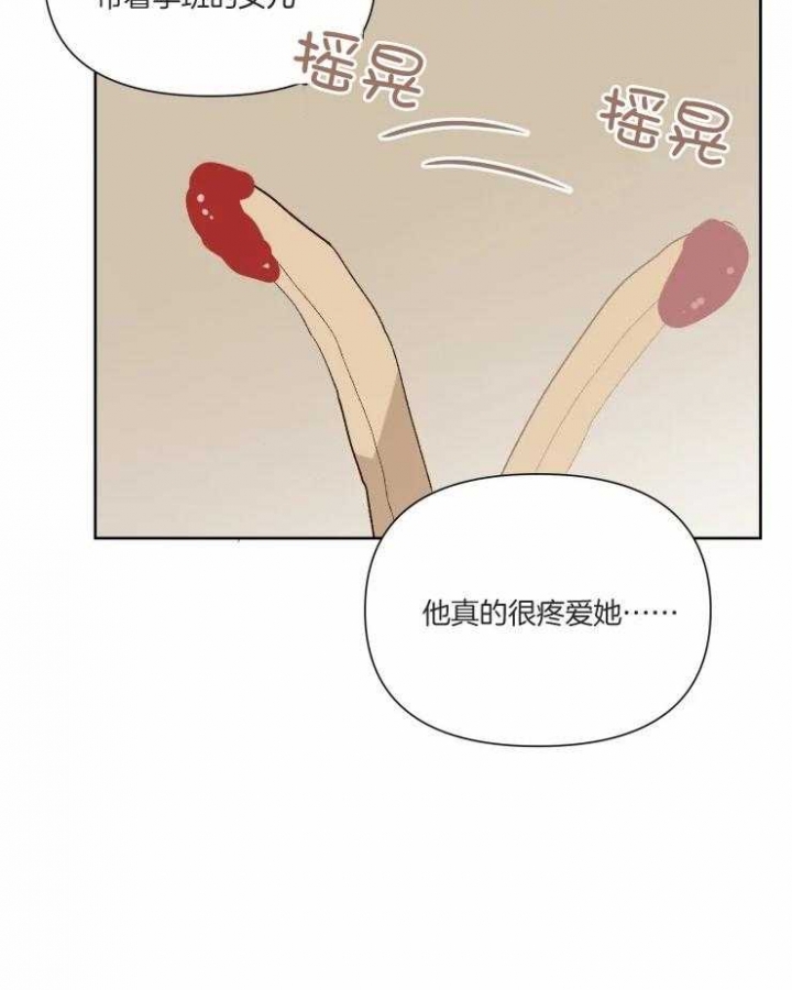 《黑帮大哥也育儿》漫画最新章节第41话免费下拉式在线观看章节第【22】张图片