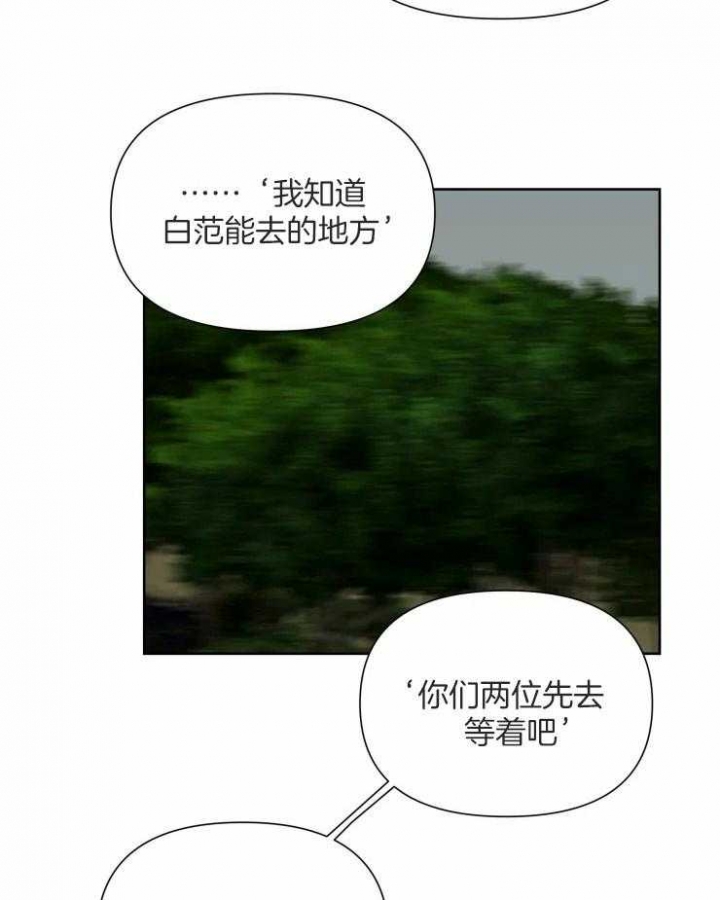 《黑帮大哥也育儿》漫画最新章节第51话免费下拉式在线观看章节第【11】张图片