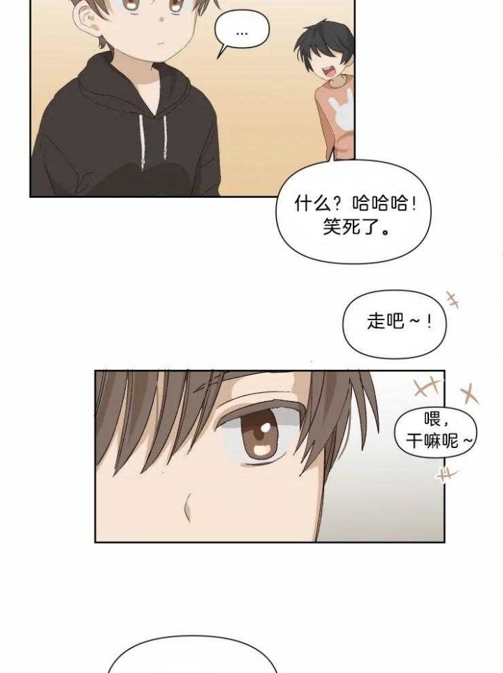 《黑帮大哥也育儿》漫画最新章节第35话免费下拉式在线观看章节第【5】张图片