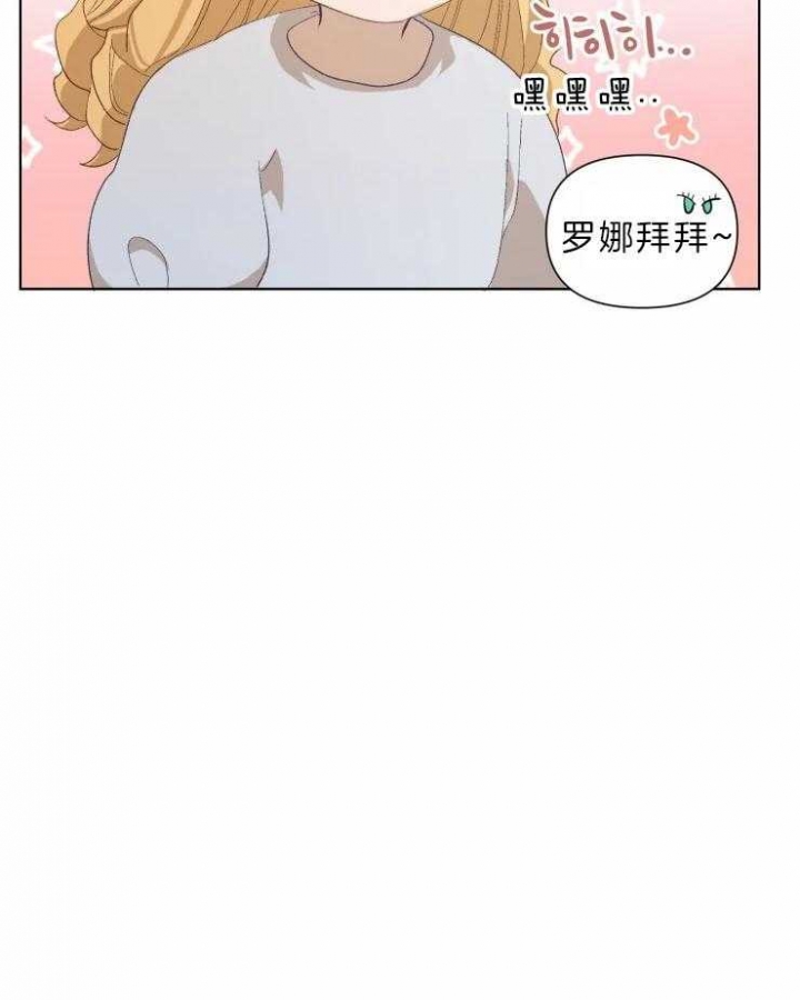 《黑帮大哥也育儿》漫画最新章节第30话免费下拉式在线观看章节第【27】张图片