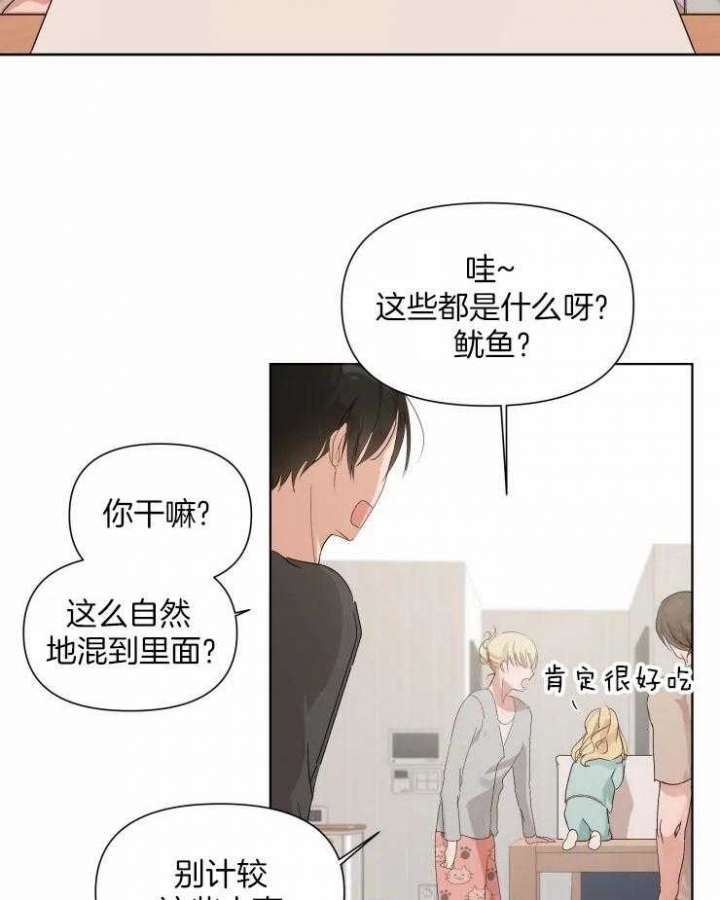 《黑帮大哥也育儿》漫画最新章节第9话免费下拉式在线观看章节第【3】张图片