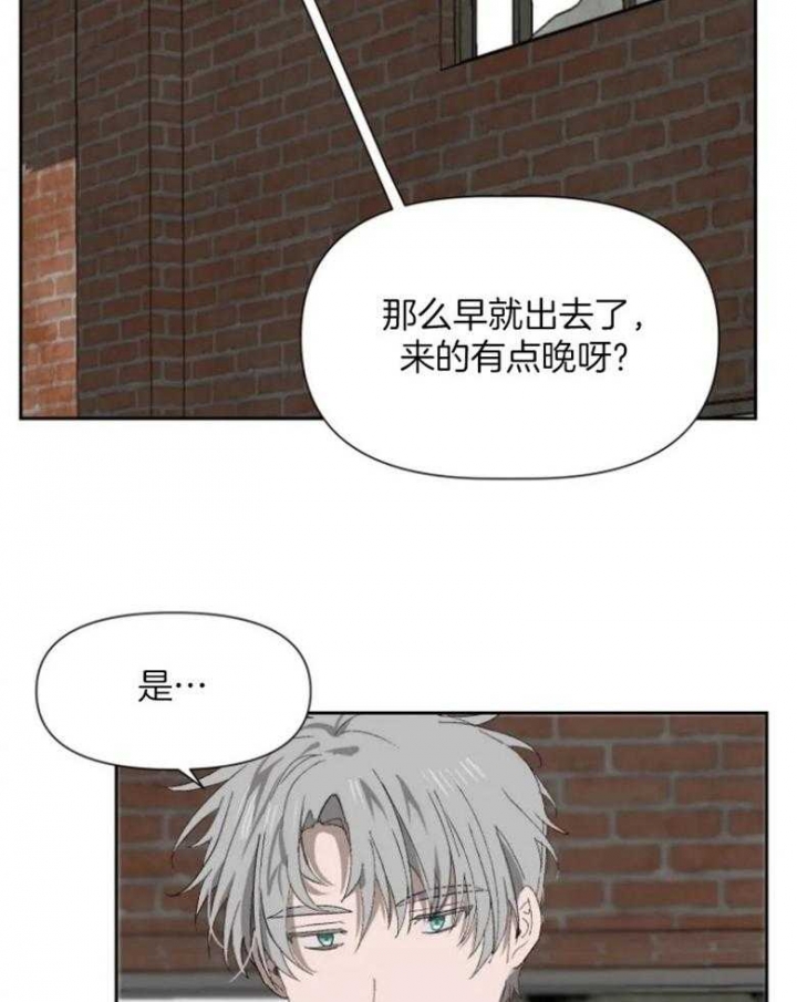 《黑帮大哥也育儿》漫画最新章节第56话免费下拉式在线观看章节第【26】张图片