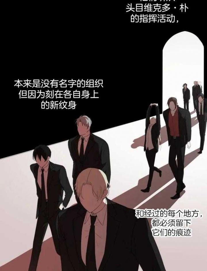 《黑帮大哥也育儿》漫画最新章节第1话免费下拉式在线观看章节第【23】张图片