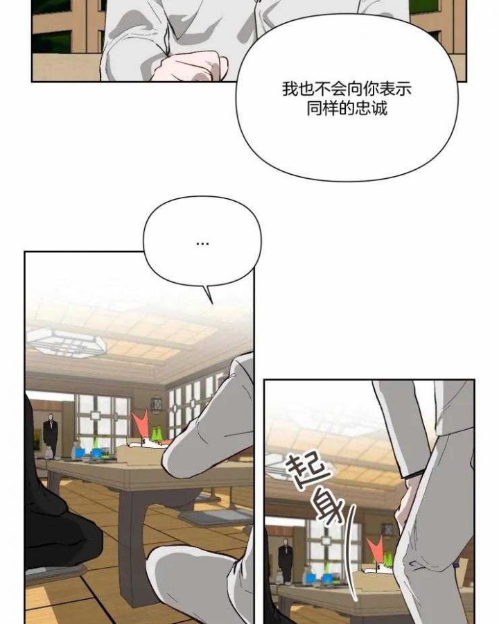 《黑帮大哥也育儿》漫画最新章节第48话免费下拉式在线观看章节第【9】张图片