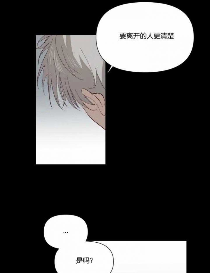 《黑帮大哥也育儿》漫画最新章节第49话免费下拉式在线观看章节第【28】张图片