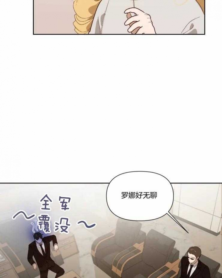 《黑帮大哥也育儿》漫画最新章节第46话免费下拉式在线观看章节第【6】张图片