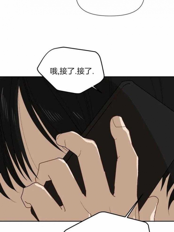 《黑帮大哥也育儿》漫画最新章节第65话免费下拉式在线观看章节第【2】张图片