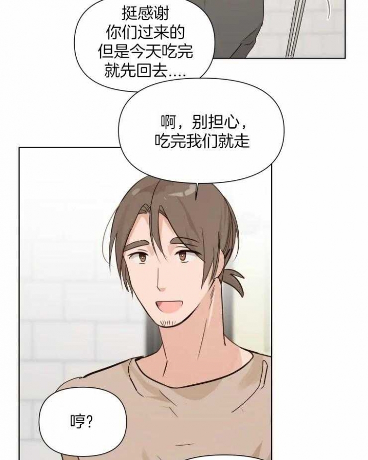 《黑帮大哥也育儿》漫画最新章节第10话免费下拉式在线观看章节第【15】张图片