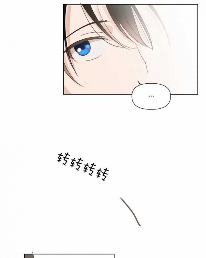 《黑帮大哥也育儿》漫画最新章节第10话免费下拉式在线观看章节第【8】张图片