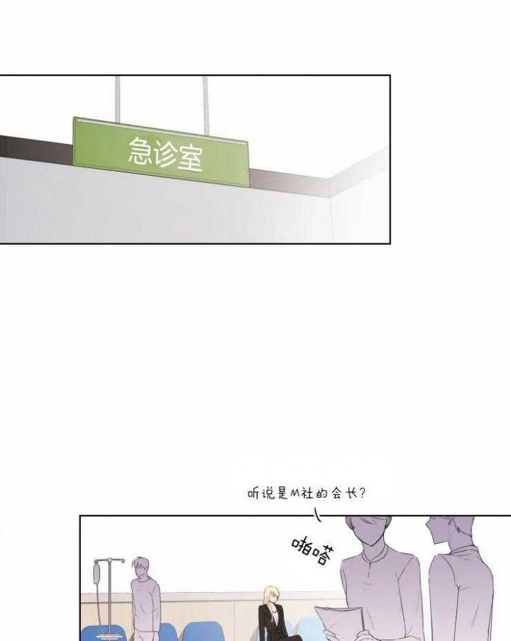 《黑帮大哥也育儿》漫画最新章节第7话免费下拉式在线观看章节第【3】张图片